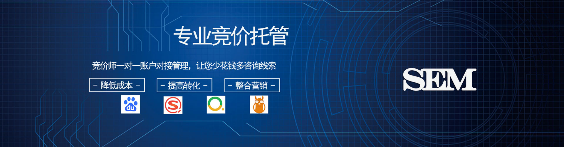 阿拉山口百度竞价运营