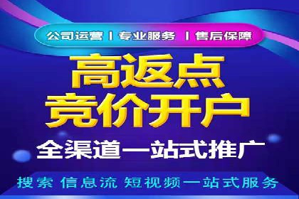 微信信息流广告在电商行业的应用案例